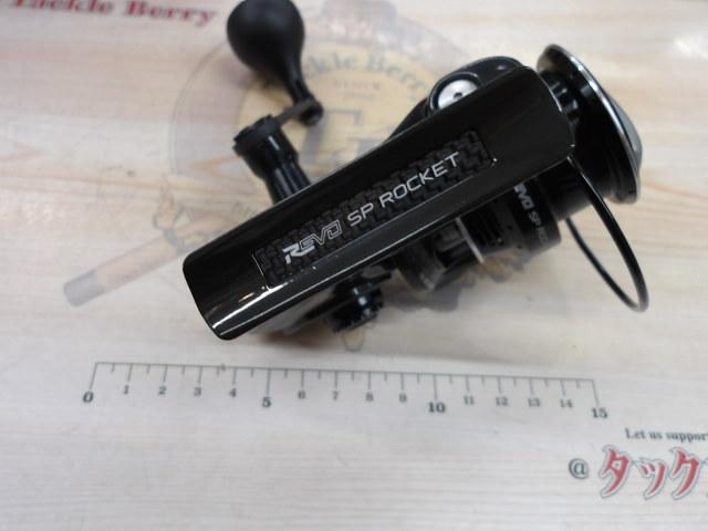 レボ SP Rocket 3000S