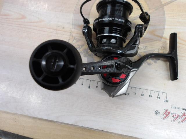 レボ SP Rocket 3000S