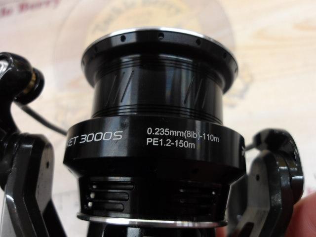 レボ SP Rocket 3000S