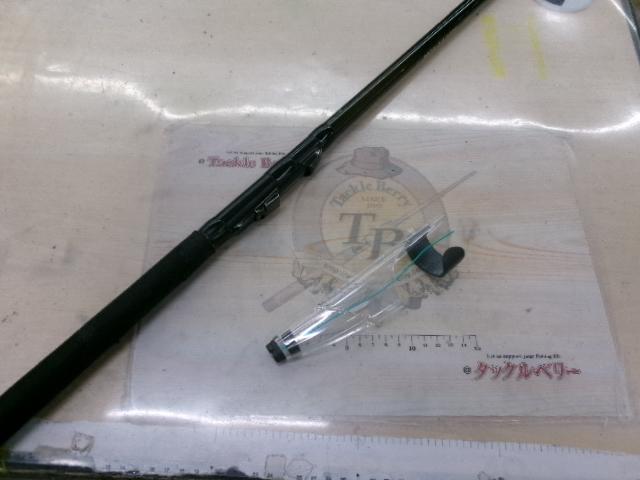 がま磯レセプターⅡ 15-50