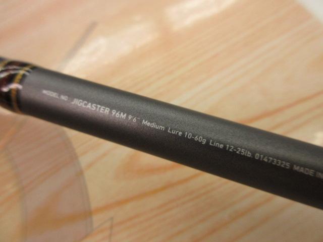 ジグキャスター 96M