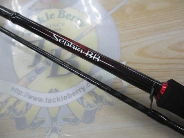 22セフィアBB S83L