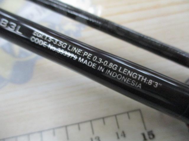 22セフィアBB S83L