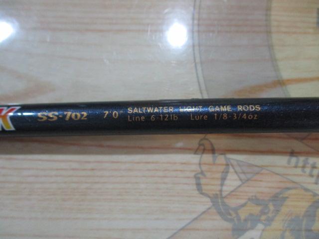 シーサイドスティック SS-702