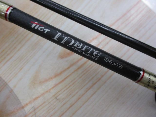 インバイト IB63-TB