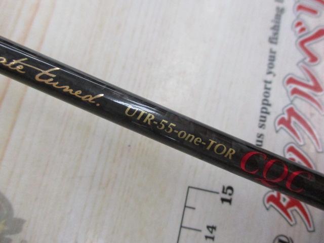 スラム UTR-55-one-TOR CQC