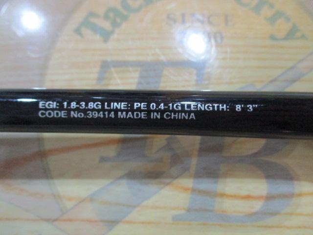 19ソルティーアドバンスエギング 83ML