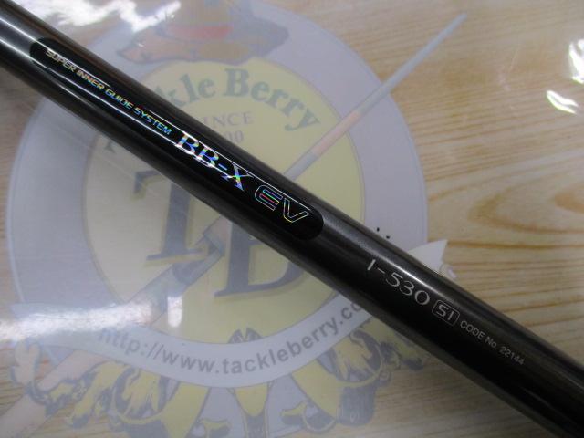 BB-X EV 1-530SI