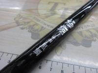 15極翔硬調黒鯛 1-530