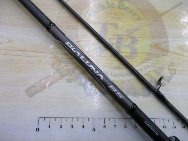 21ディアルーナBS S73M+