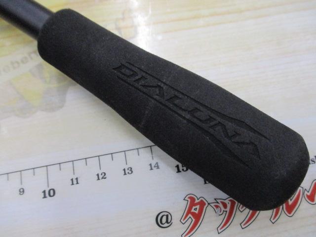 21ディアルーナBS S73M+