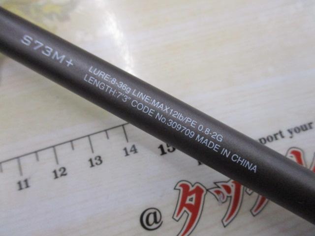 21ディアルーナBS S73M+