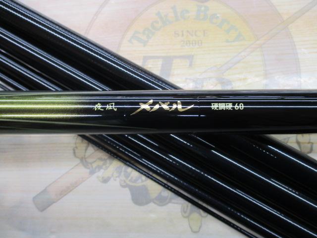 夜凪メバル 硬調硬60