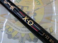 がま磯X・O 5-53遠投