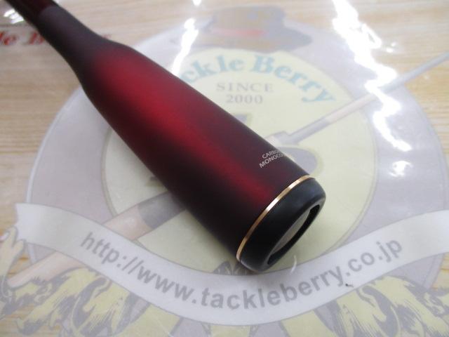 18ワールドシャウラ 2702R-2