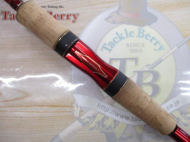 18ワールドシャウラ 2702R-2