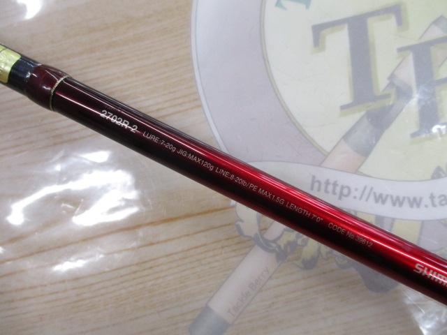 18ワールドシャウラ 2702R-2