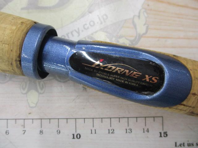 CRSイクシオーネ 1260ML-F