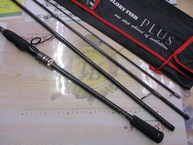 ネオスバーサタイルS88-4