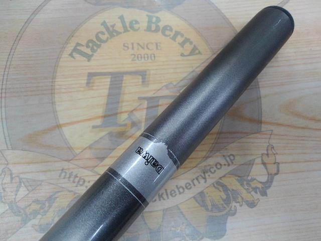 シーパラダイス磯さぐりづり 3-360