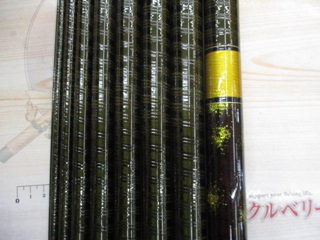 インストラクター鮎105室田バージョン