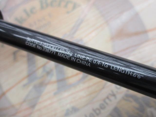 21セフィアエクスチューンメタルスッテ B66UK-GS(SICガイド)