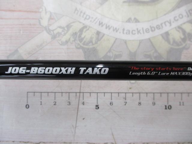 オーシャンゲート JOG-B600XH TAKO