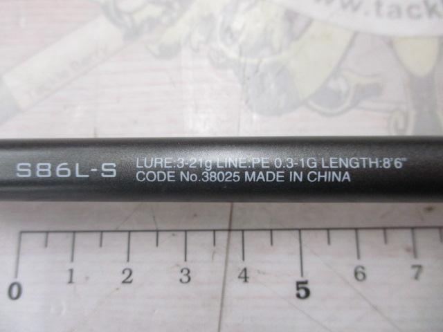 18ディアルーナ S86L-S