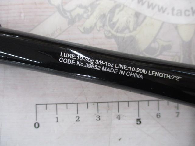 20ゾディアス 172MH