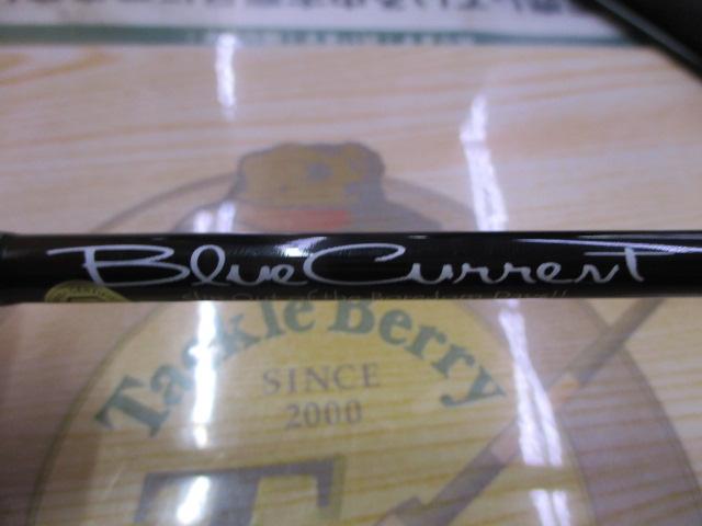 ブルーカレント 68Ⅱ