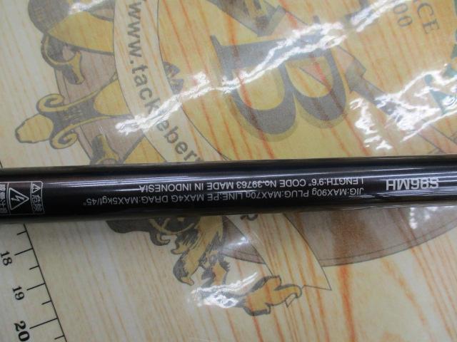 コルトスナイパーXR S96MH