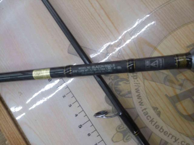 ブレイゾン 662LS