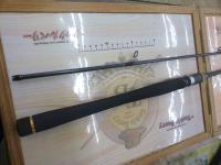 ブレイゾン 662LS