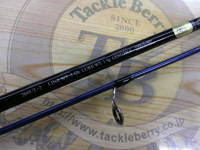 バスワンR 260-UL-2