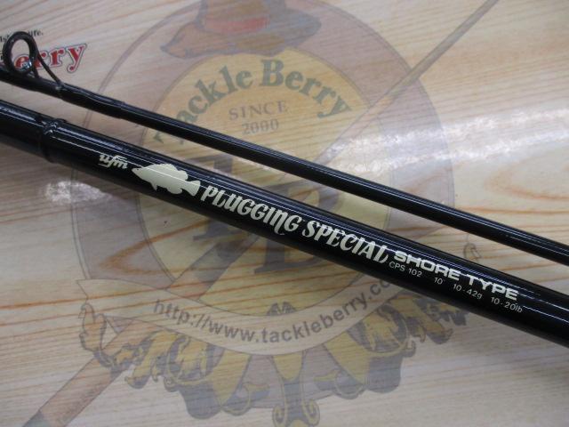 プラッギングスペシャル CPS-102