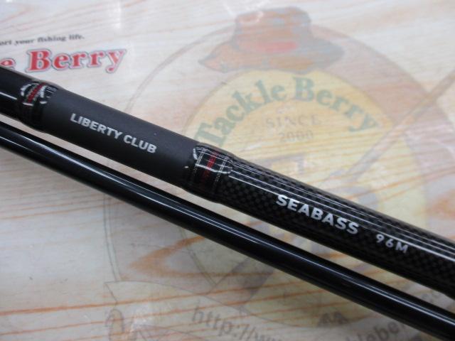リバティクラブシーバス 96M