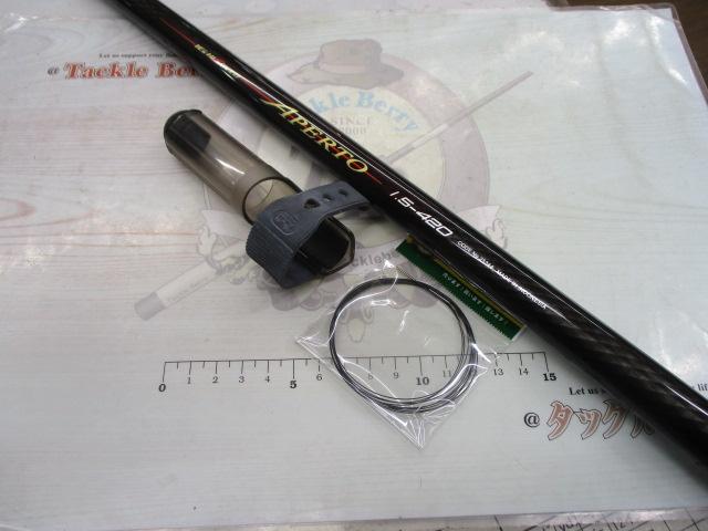 IGハイスピードアペルトイソ 1.5-420