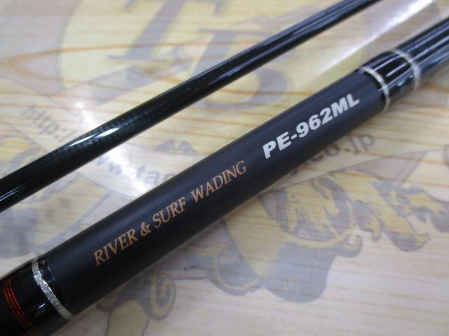 PEエボリューション PE-962ML