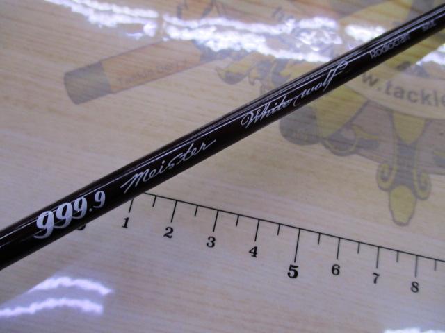 999.9フォーナインマイスター 62UL ホワイトウルフ