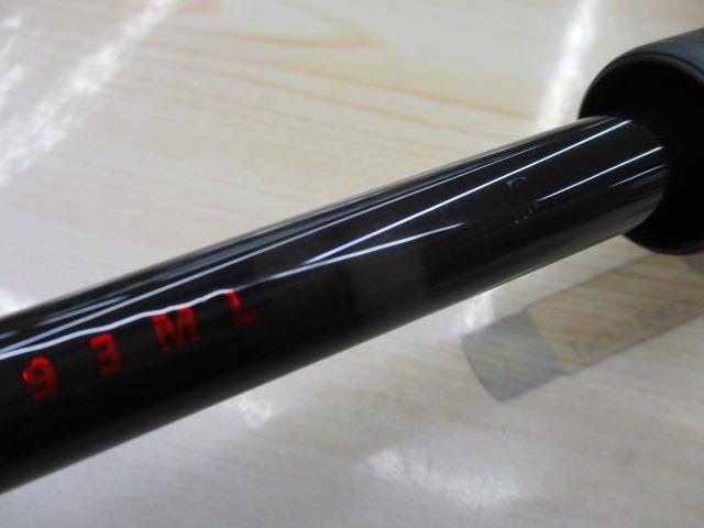 風神Z ナイトホーク 93ML