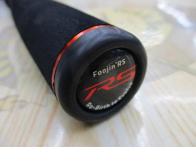 風神RS スカイハイ 99M