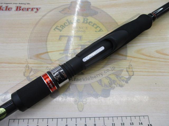 風神RS スカイハイ 99M