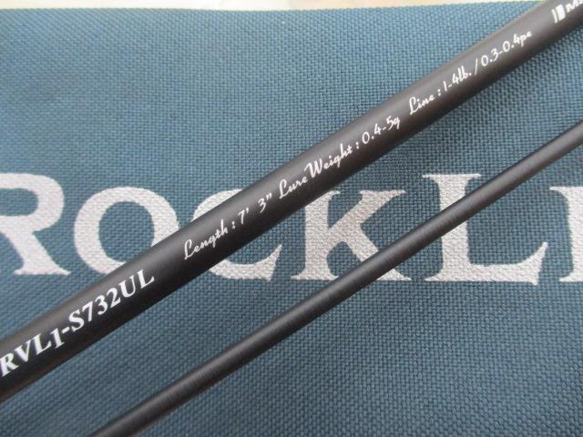 ロックライバー1G ライトロック RVL1-S732UL