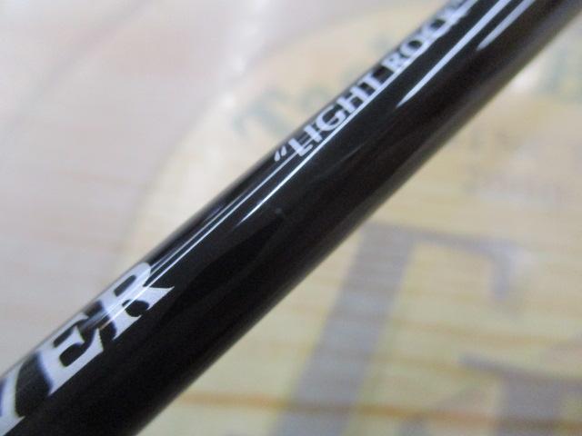 ロックライバー1G ライトロック RVL1-S732UL