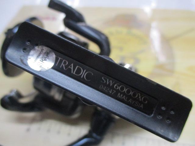 20ストラディックSW 6000XG