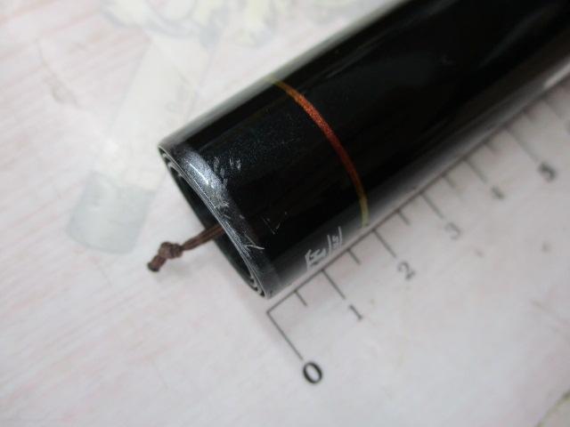 プライム本流 硬調硬H90M・V