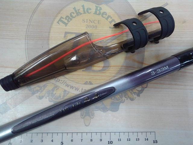 HS小継飛竜 3-33M