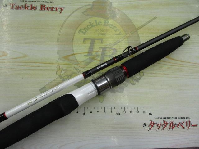 ライトゲームCI4モデラート タイプ73 H255