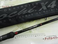 デストロイヤー F7-64X4(オロチX4)