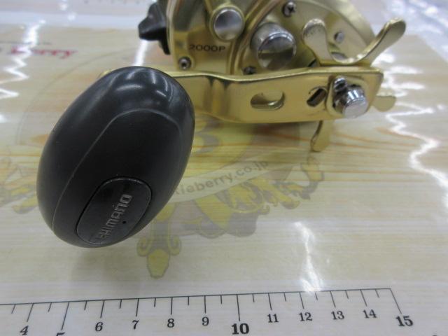 オシアジガー 2000P